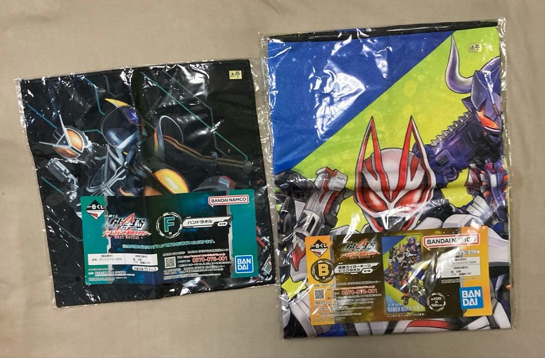 仮面ライダーまとめ売り