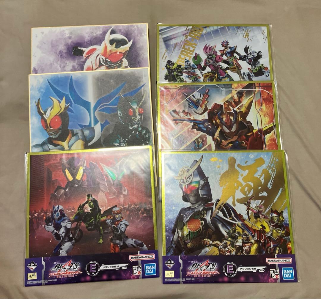 仮面ライダーまとめ売り