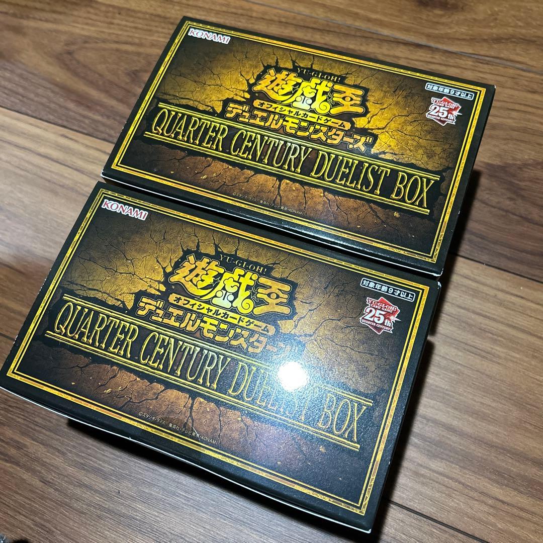 遊戯王OCG QUARTER CENTURY DUELIST BOX