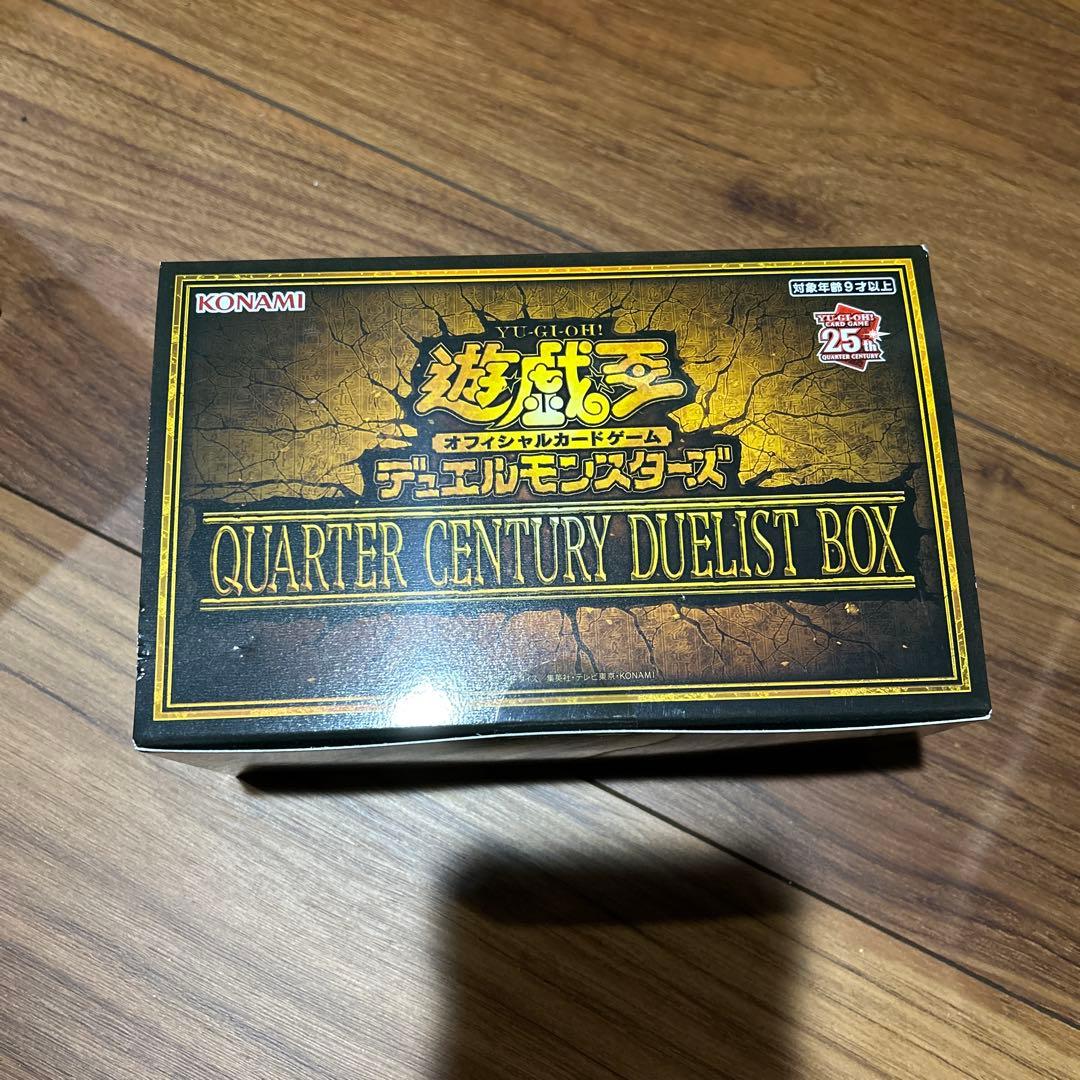 遊戯王OCG QUARTER CENTURY DUELIST BOX