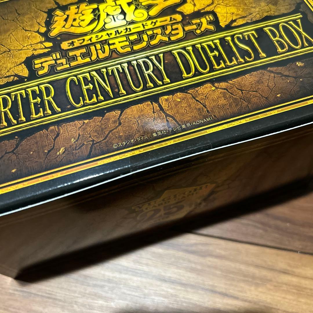 遊戯王OCG QUARTER CENTURY DUELIST BOX