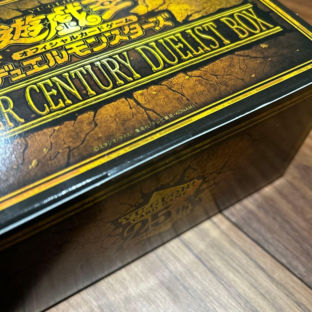 遊戯王OCG QUARTER CENTURY DUELIST BOX