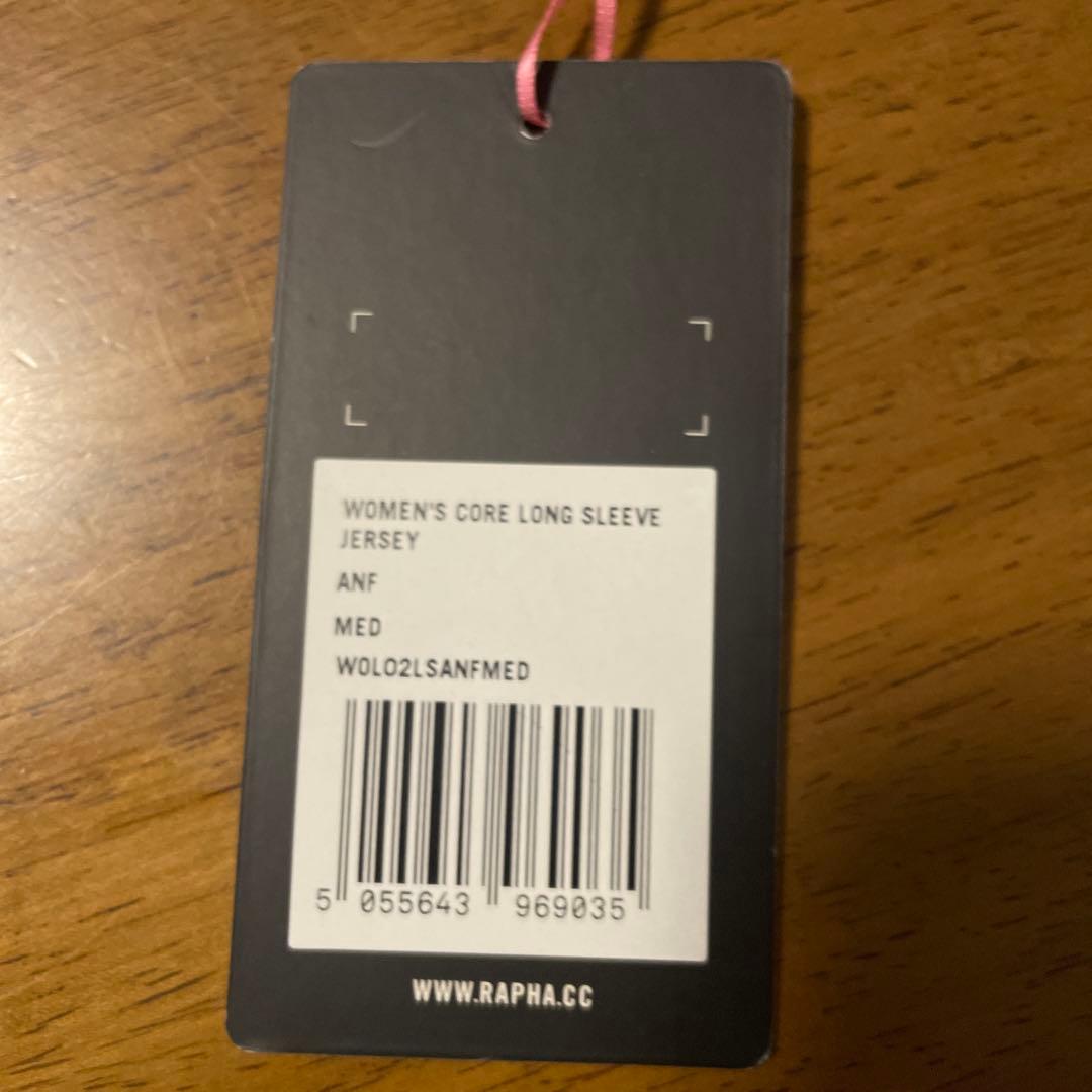 Rapha サイクルジャージ 水色 ジップアップ