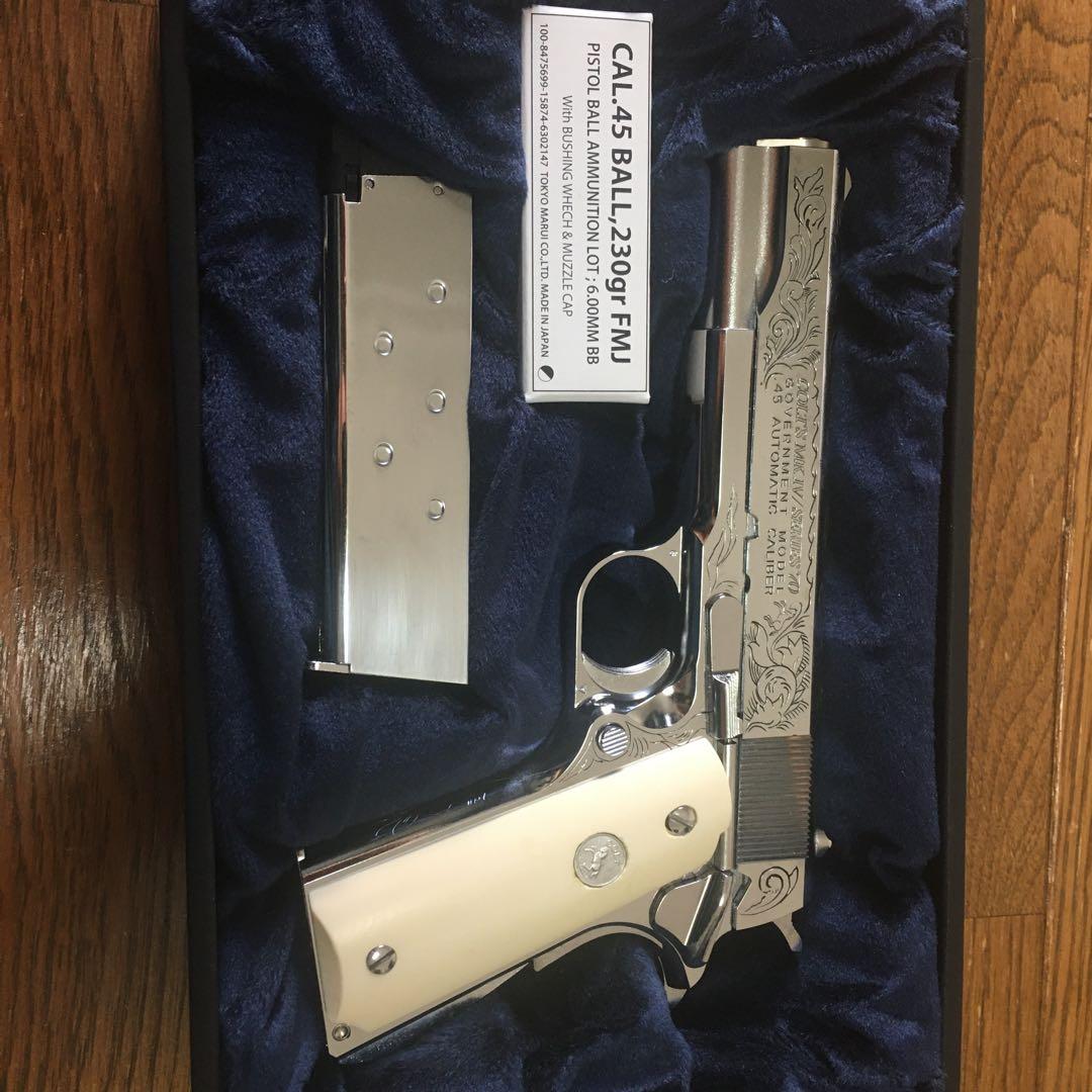 （あまと）Government Nickel Finish エングレーブ