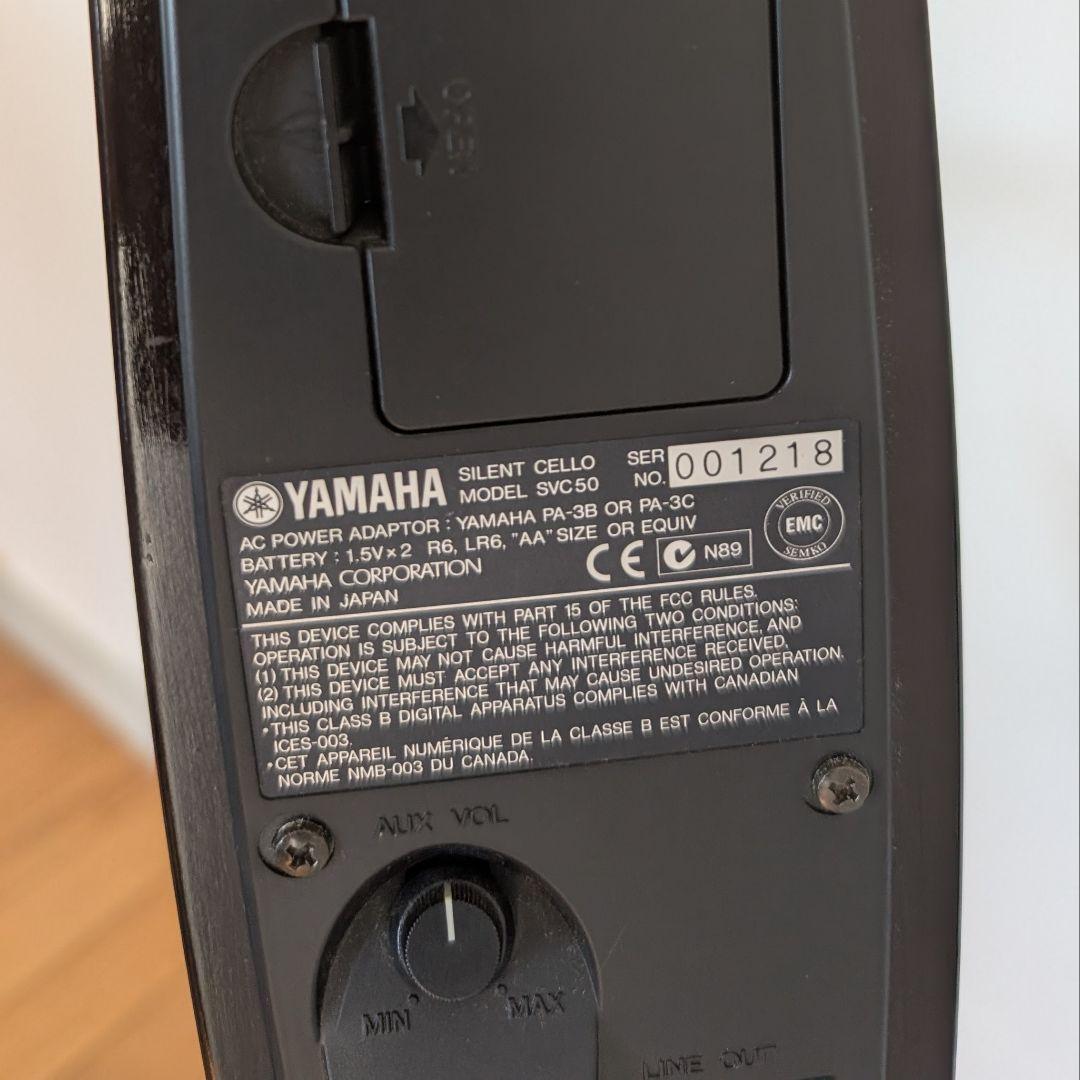 訳アリ【サイレントチェロ】YAMAHA SVC-50 動作確認済 直接お渡し