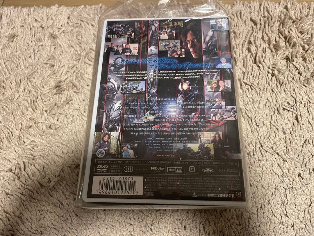 CSMカイザギア　ドライバー カイザフォンXX ※カイザギアボックス無し