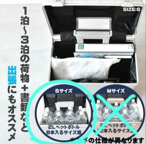 モアエルグ　トップオープンキャリーケースSサイズ