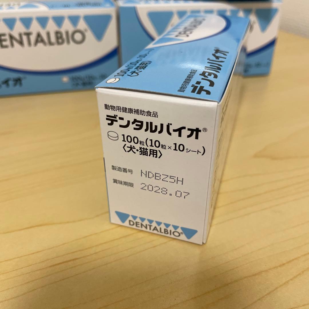DENTALBIO デンタルバイオ ❌4箱
