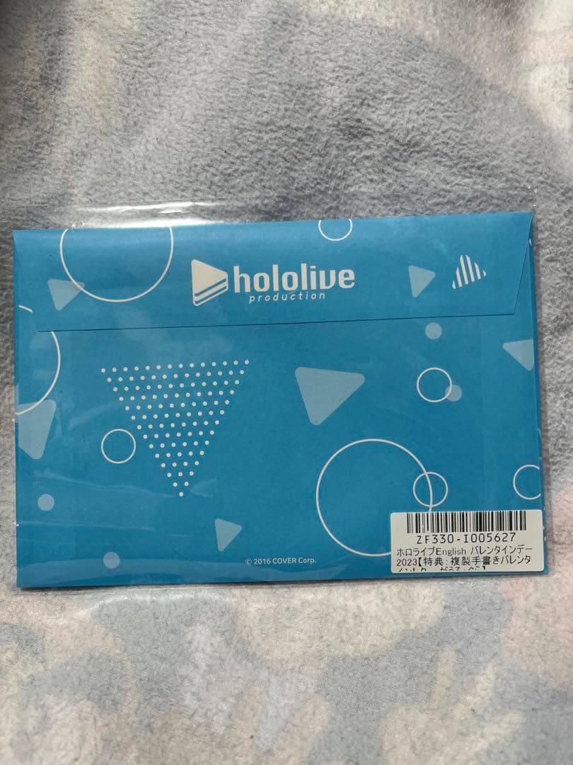 未開封品　がうる・ぐら　フィギュアなどセット売り