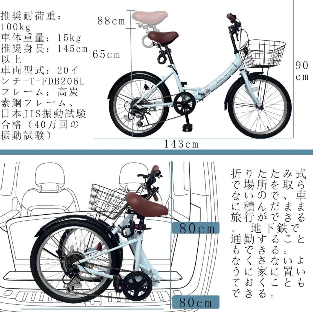 あ*ち様 ☆新品未開梱　自転車　ミニベロ