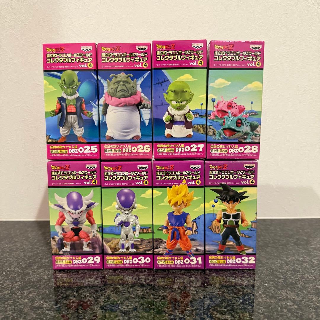 【未開封】ドラゴンボール 伝説の超サイヤ人 DWC フィギュア 全種8体セット