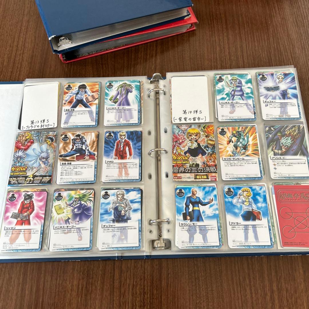 金色のガッシュベル　カード　大量まとめ売り　引退品