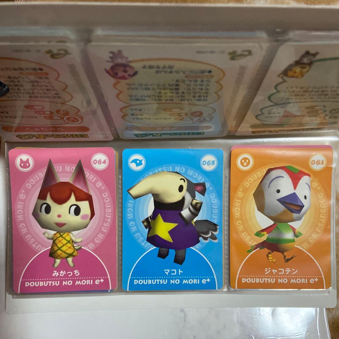 【希少カード含む】どうぶつの森 e+ コレクションファイル　ピエールカード