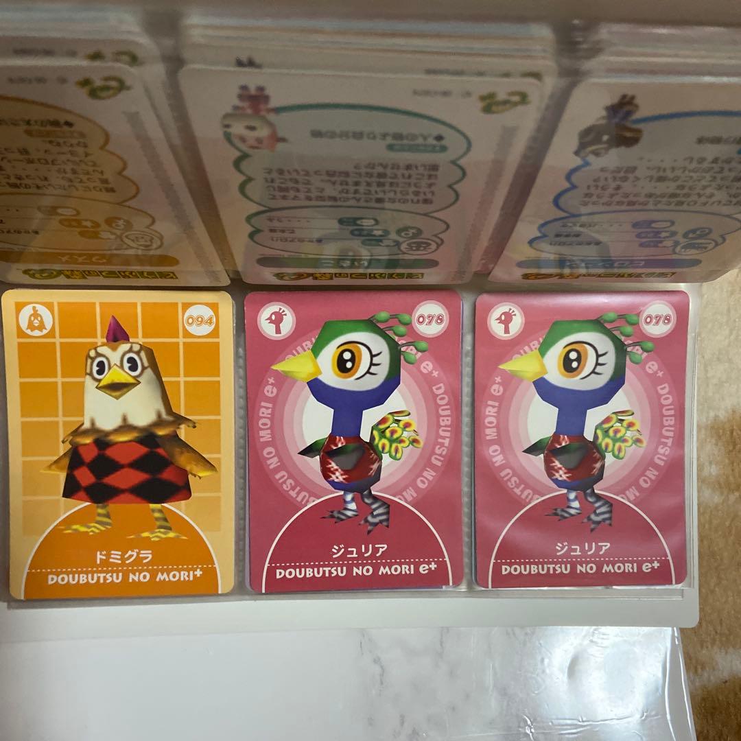 【希少カード含む】どうぶつの森 e+ コレクションファイル　ピエールカード