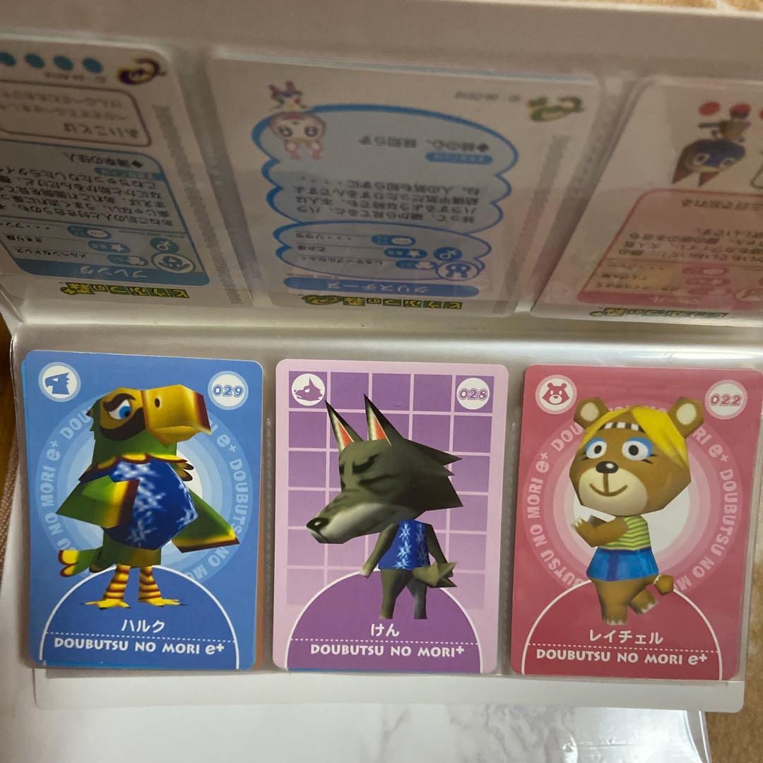 【希少カード含む】どうぶつの森 e+ コレクションファイル　ピエールカード