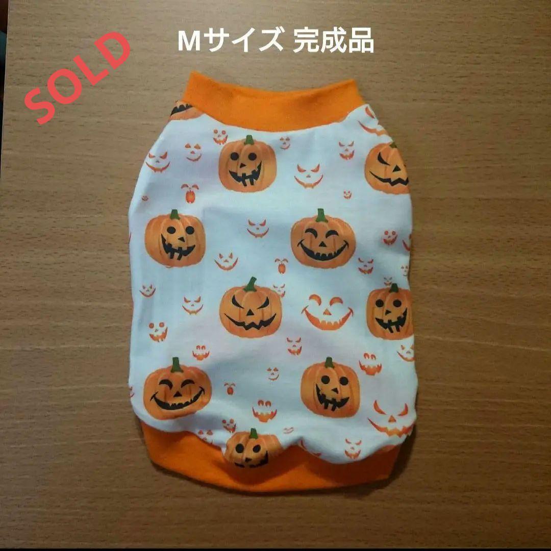 犬服ハンドメイド☆☆完成品Mサイズ