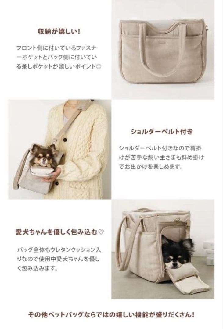 moncheri 2way ラウンドトートバッグ キャリー スリング ペット 美