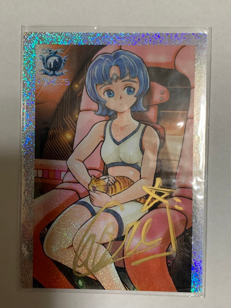 【Itami】星界の紋章＆星界の戦旗エクリュア（清水香里）直筆サインカード