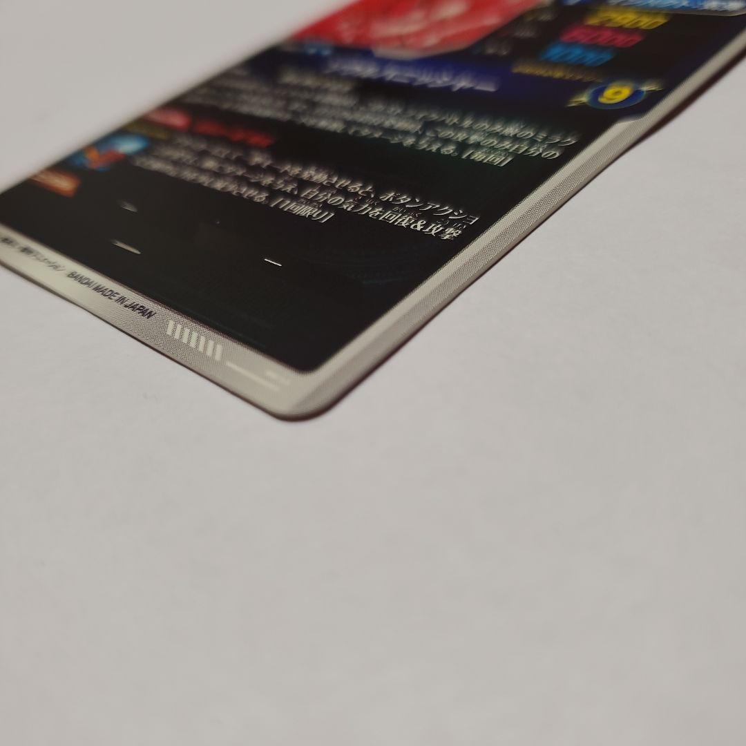 ドラゴンボールスーパーダイバーズ　SDV7-062　ゴジータ