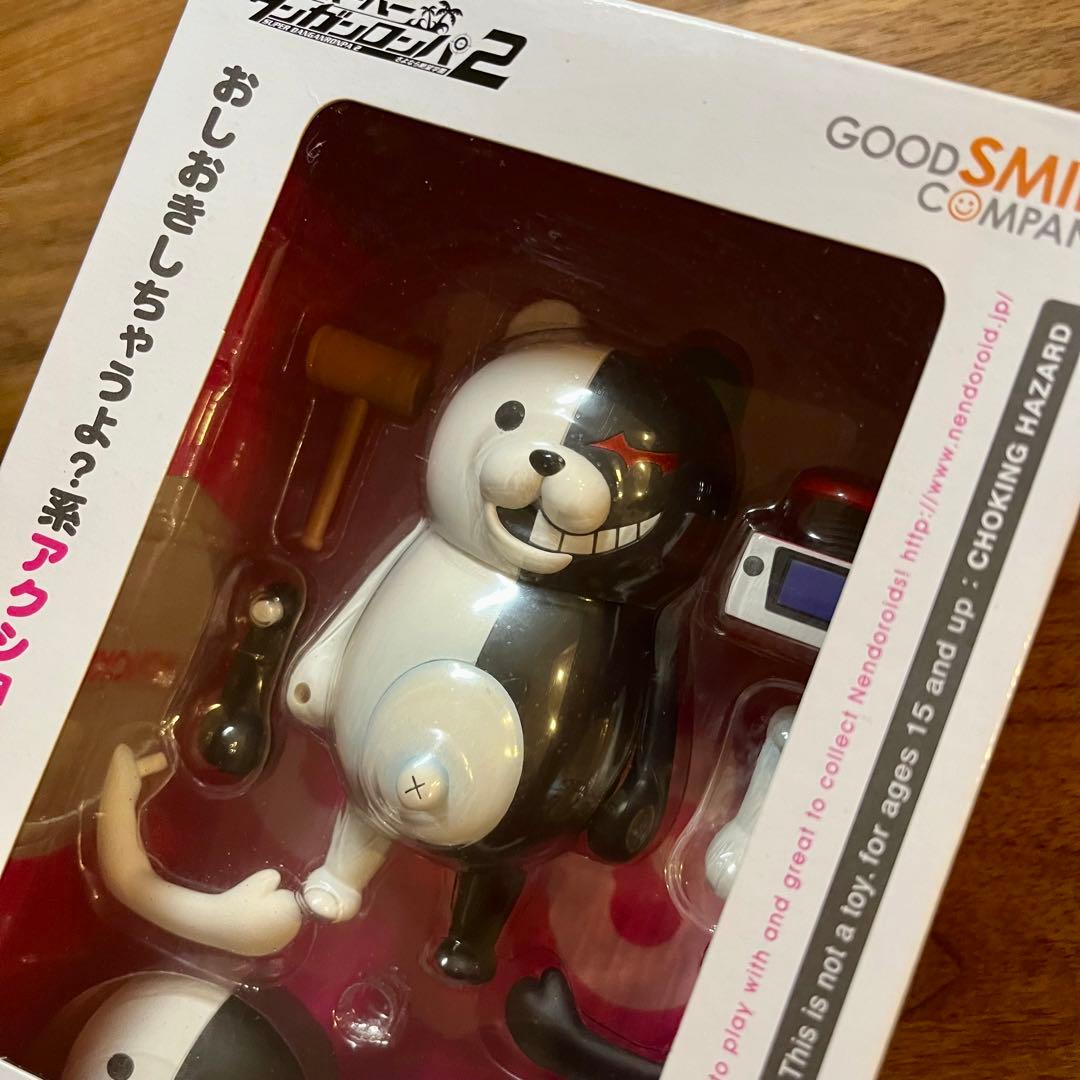 レア！ モノクマ　ねんどろいど　313　ダンガンロンパ　新品未開封