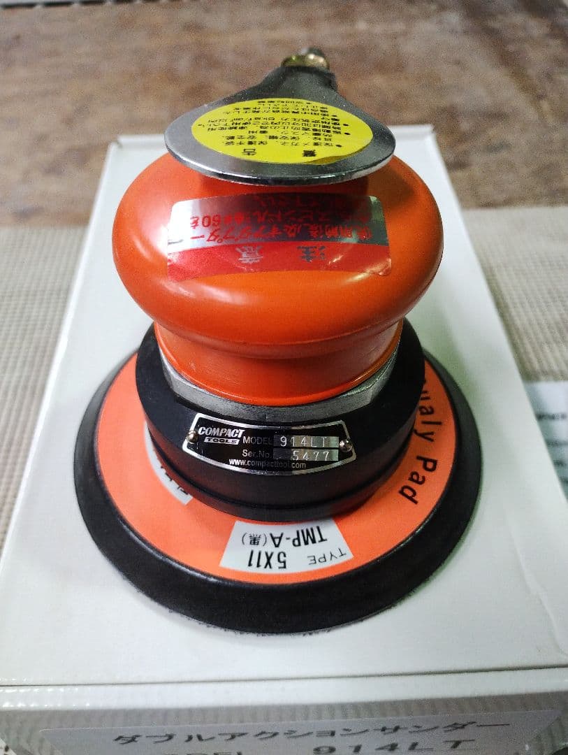 コンパクトツール　ダブルアクションサンダー 914LT
