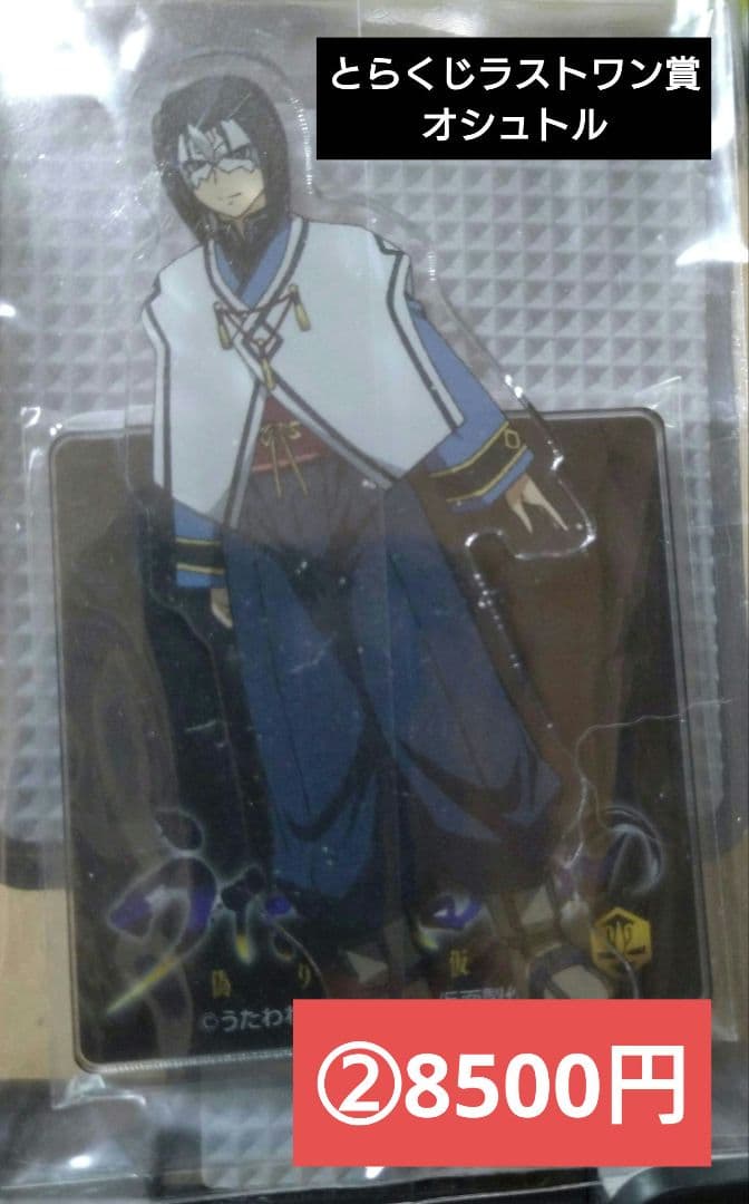 【専用】うたわれるもの　キャンバスボード　ハク