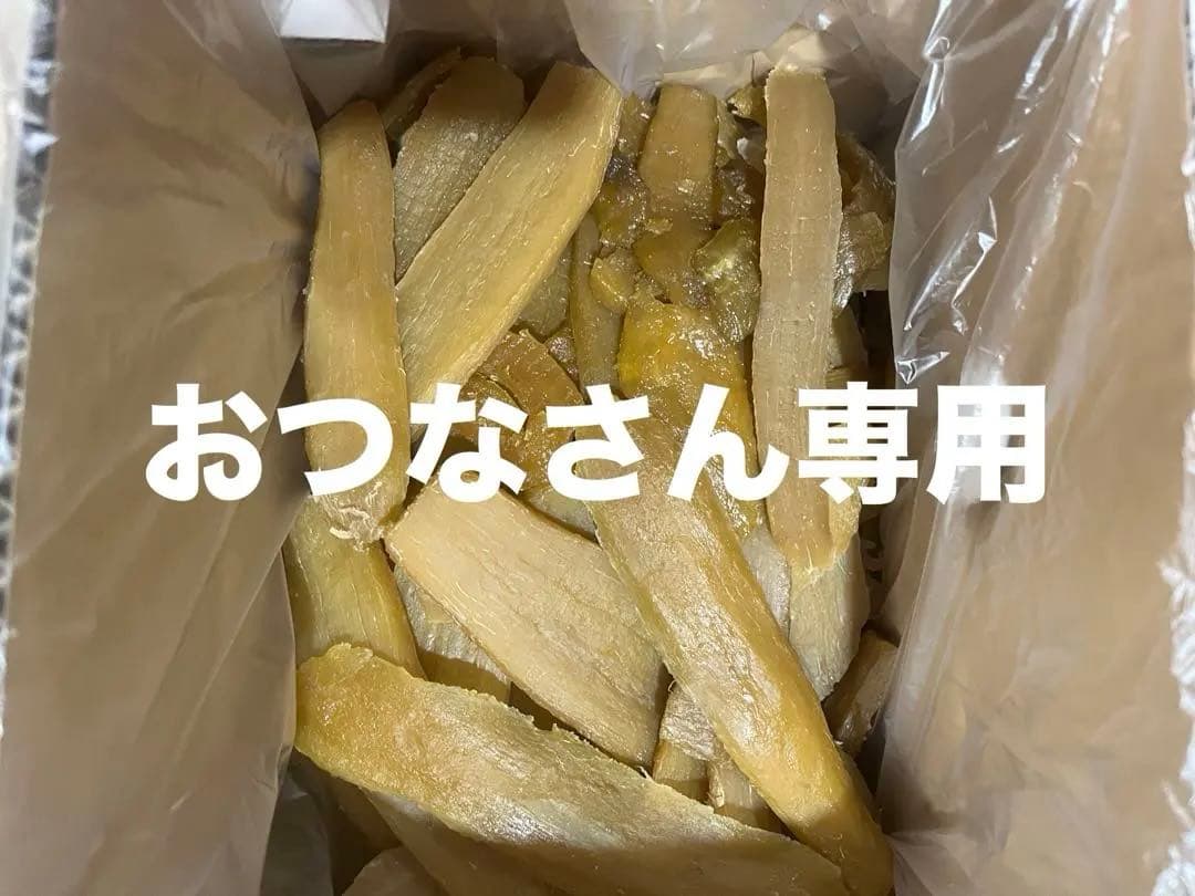 おつなさん専用、8キロ、訳ありバラエティー