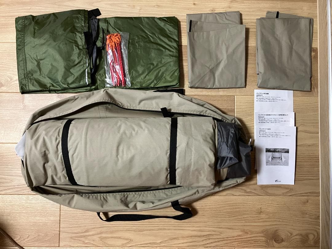 FIELDOOR パップテント TC 320 （サイドシート +前幕付き）