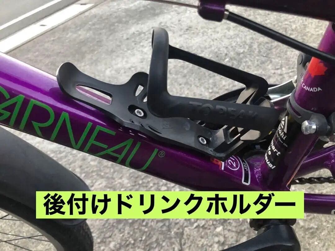 ルイガノジュニア22インチ　現行モデル