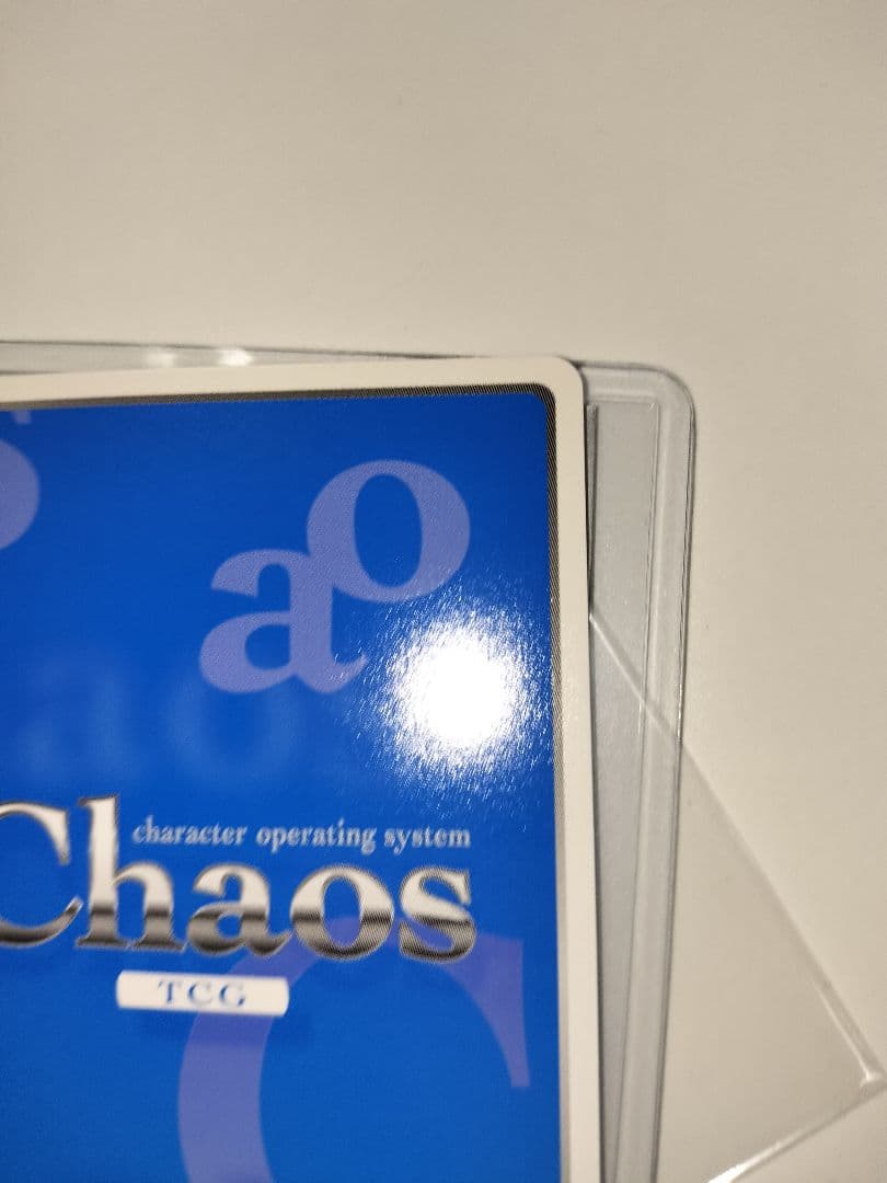 殻を破った小鳥 市ノ瀬莉佳 Chaos TCG sp サイン あおかな