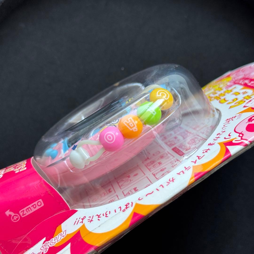 未開封 CIAO 超じんせーエンジョイ たまごっちプラス　ちゃお　まめっち