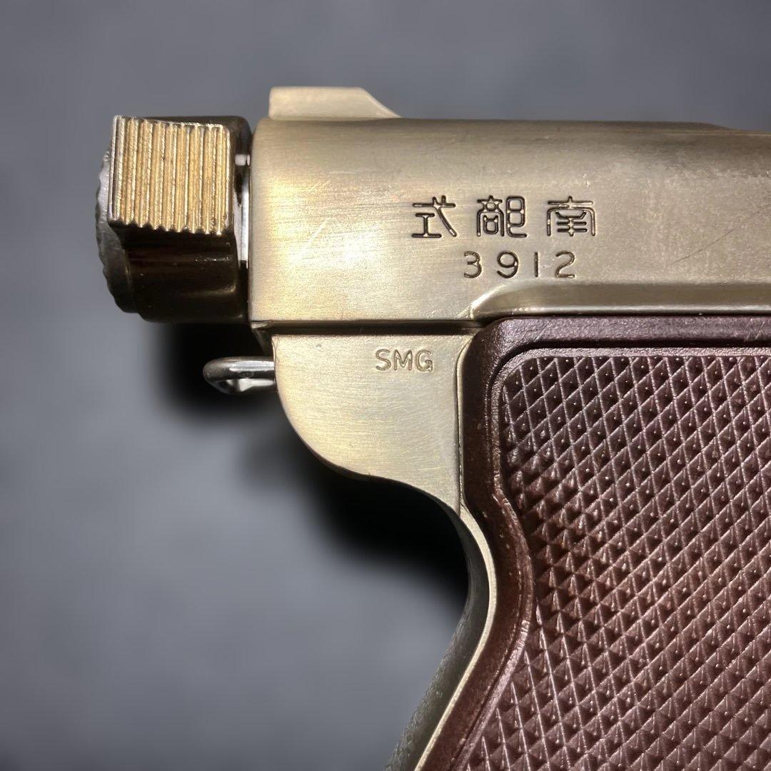 M260113★美中古モデルガン マルシン 南部式小型自動拳銃 御賜 ベビー南部