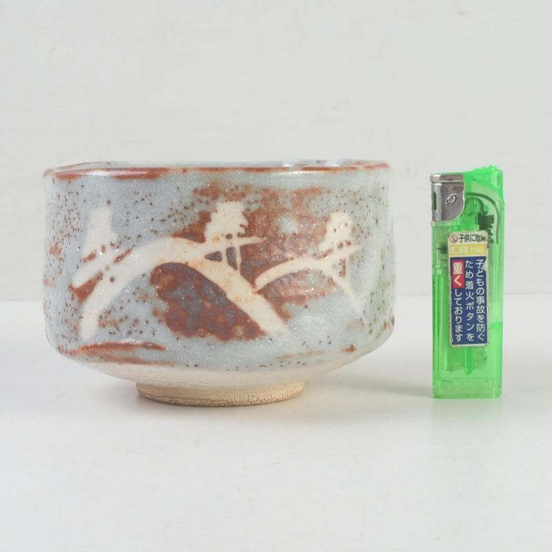 茶道具　人間国宝　荒川豊蔵作　志野茶碗　共箱　V　9572