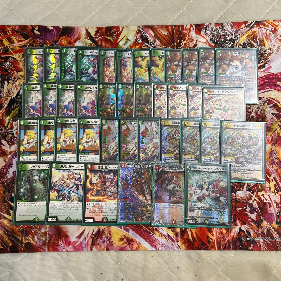 デュエマ引退品デッキ　3種類