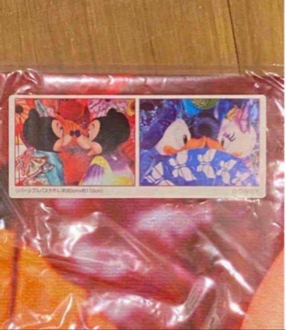 新品TDRディズニー 蜷川実花　イマジニングザマジック実写リバーシブルバスタオル