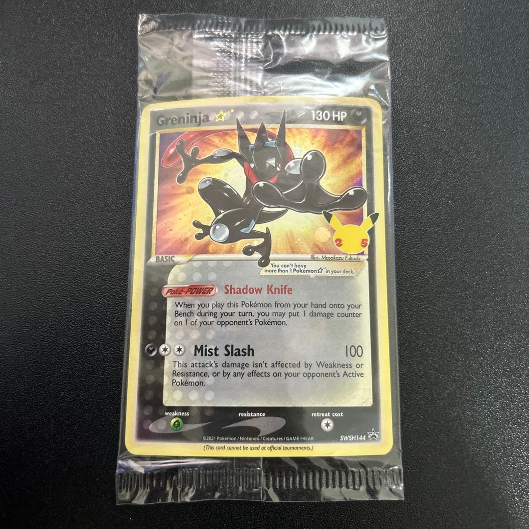 【未開封】ゲッコウガ ゴールドスター 英語版 SWSH144 7枚