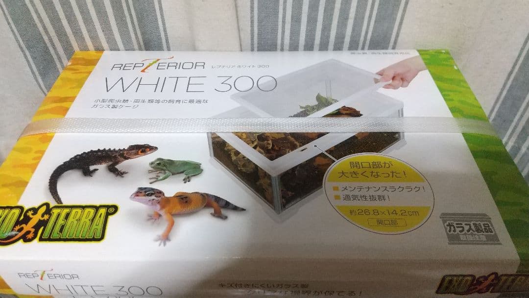 最終値下げ！新品　パネルヒーター付き　 GEX レプテリア ホワイト300Low