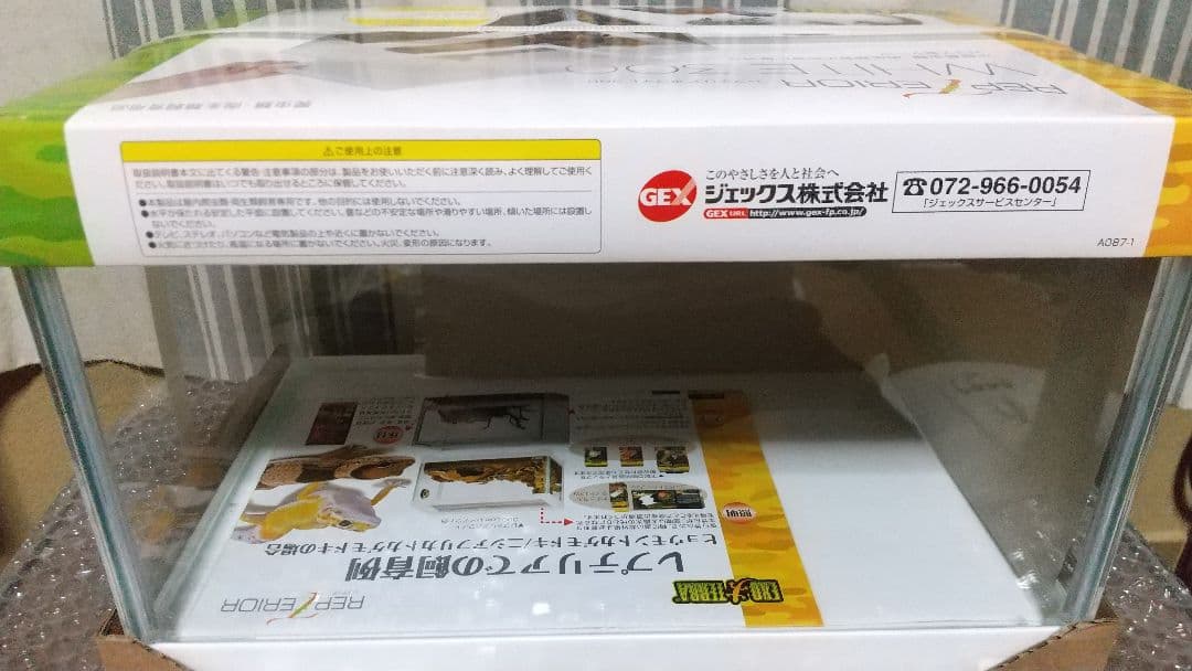 最終値下げ！新品　パネルヒーター付き　 GEX レプテリア ホワイト300Low