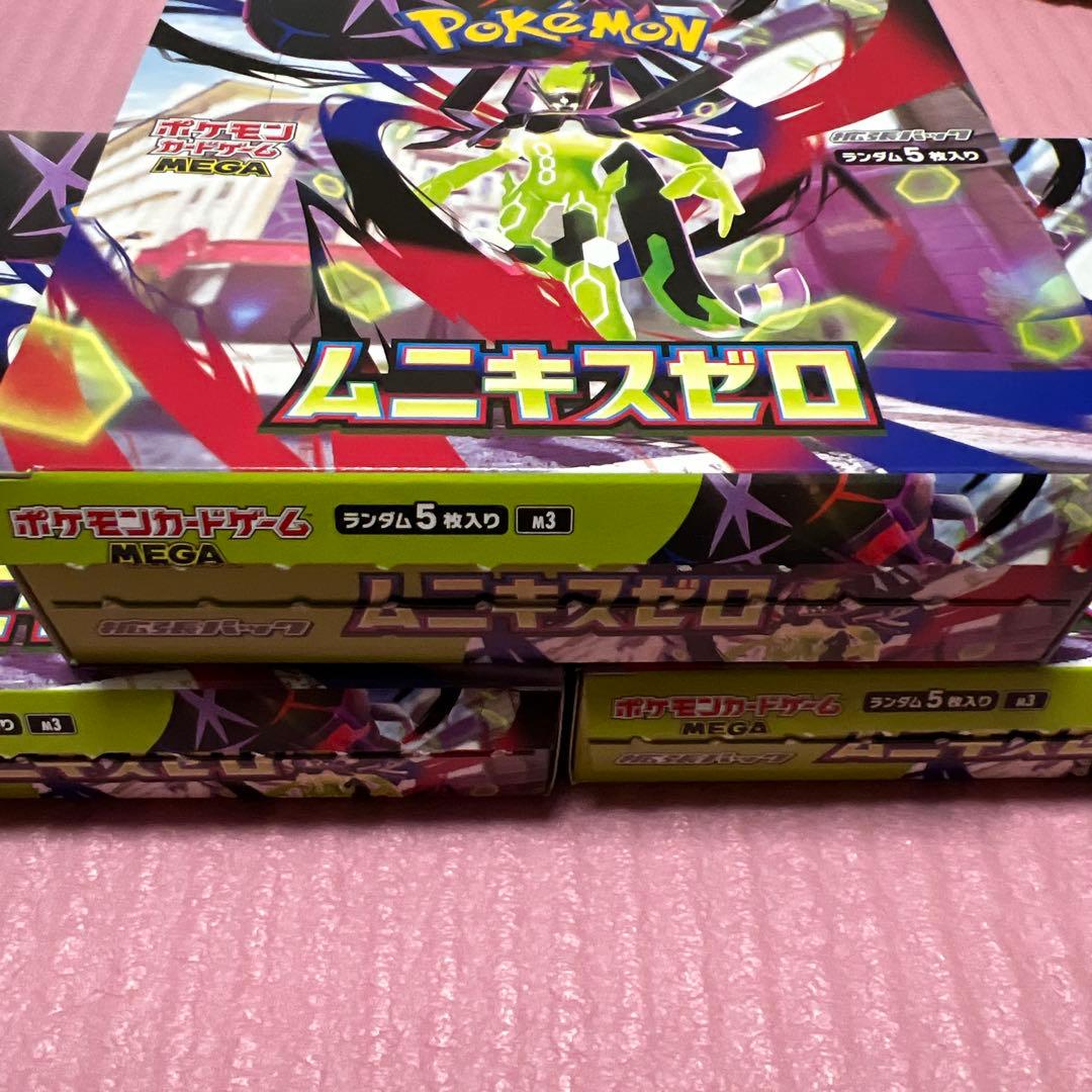 ポケモンカード ムニキスゼロ シュリンク無し 3BOXセット