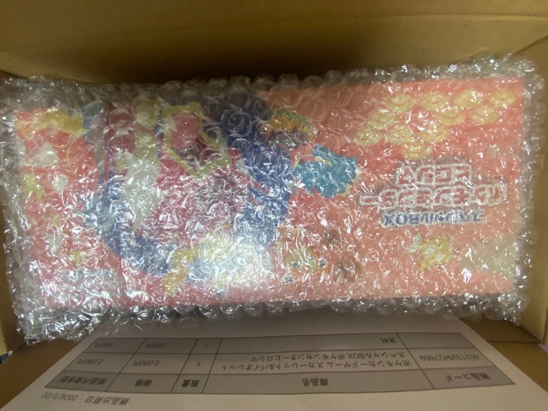 ポケモンセンター スペシャルBOX ヒロシマ　シュリンク付き　新品未開封