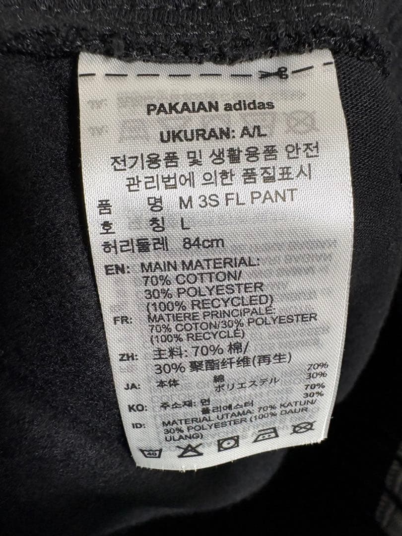 mso【新品・未使用】adidas ジャージ上下セット 黒