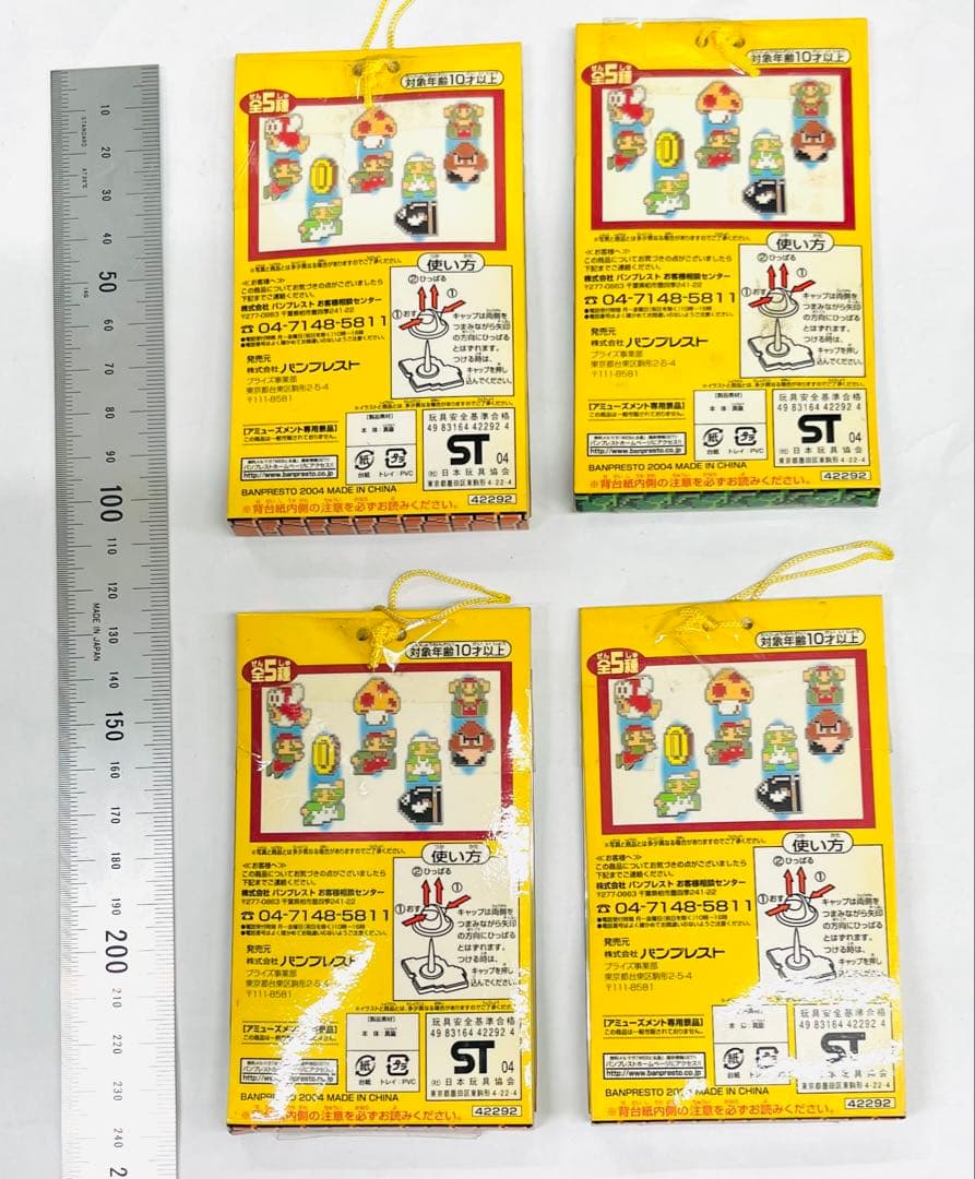 (未使用品4個セット)スーパーマリオブラザーズ ピンズセット