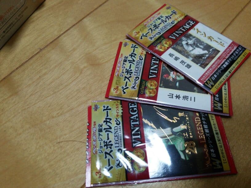 プロ野球カード3枚