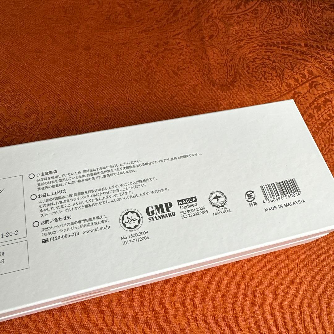 ★ BI-SU16 天然アナツバメの巣　5点入り