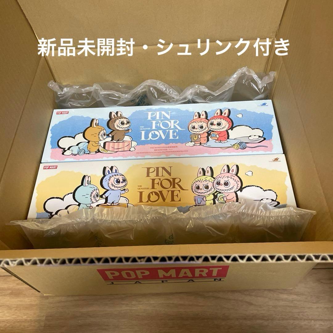 正規品・新品未開封 ラブブ PIN FOR LOVE アソートボックス2箱セット