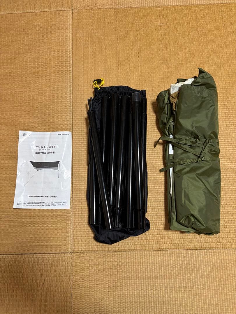 Coleman ヘキサライトⅡ