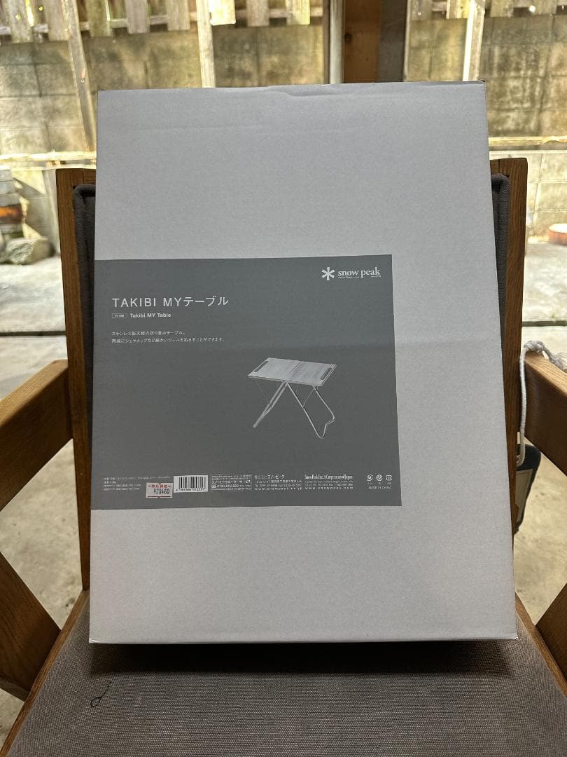【新品】スノーピーク テーブル｜TAKIBI Myテーブル