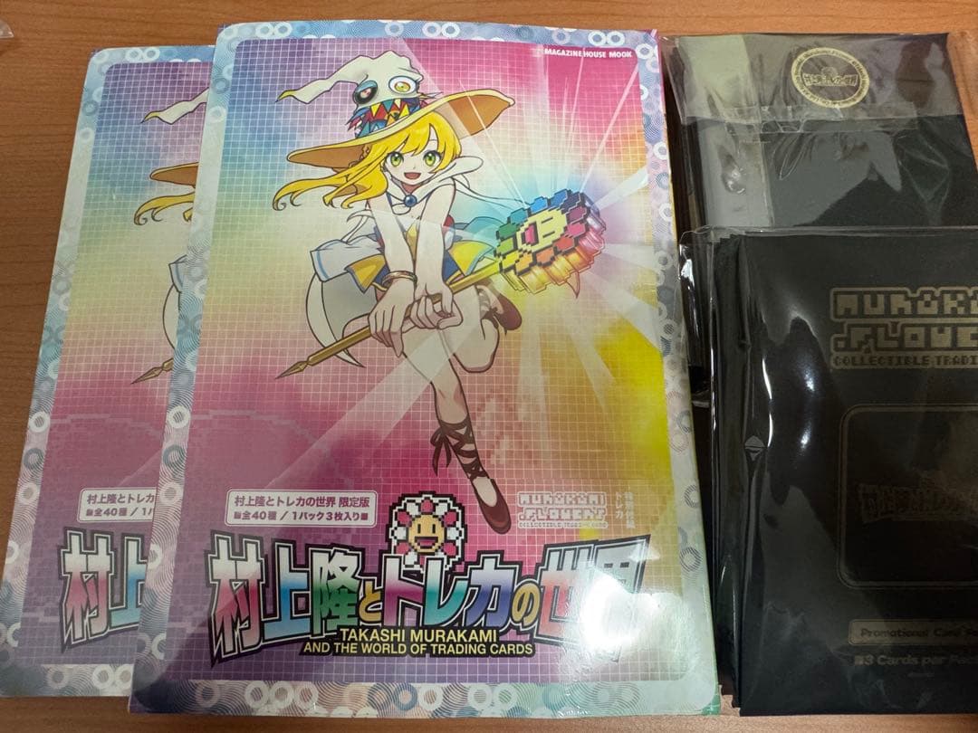 ふるさと納税 村上隆 カイカイキキ プロモーションカード トレカの世界10パック