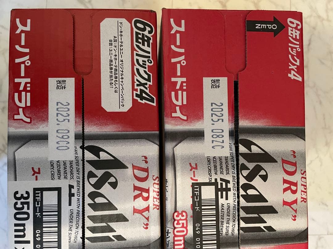 Asahi スーパードライ 6缶パック 350ml×4 2ケース