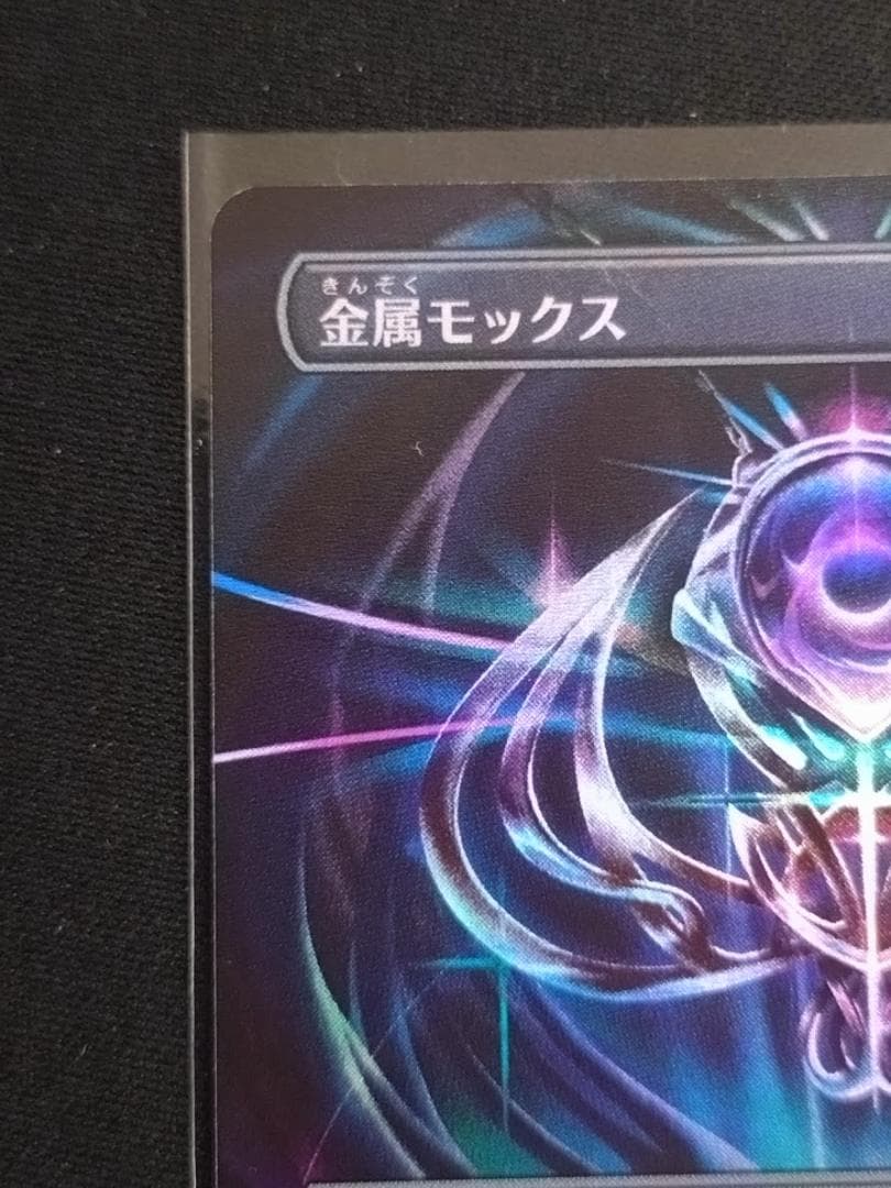 MTG 金属モックス Foil 日本語 ボーダーレス スペシャルゲスト SPG